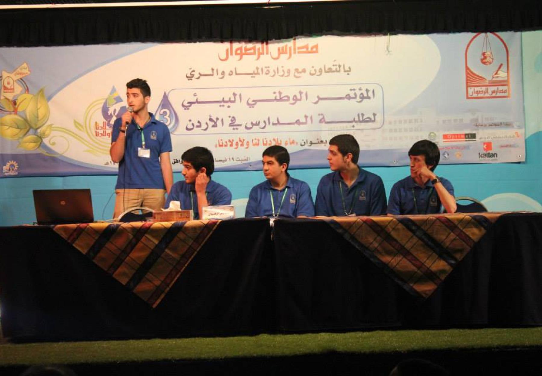 العربية تشارك في المؤتمر الوطني البيئي الثالث تحت عنوان "ماء بلادنا لنا ولأولادنا"