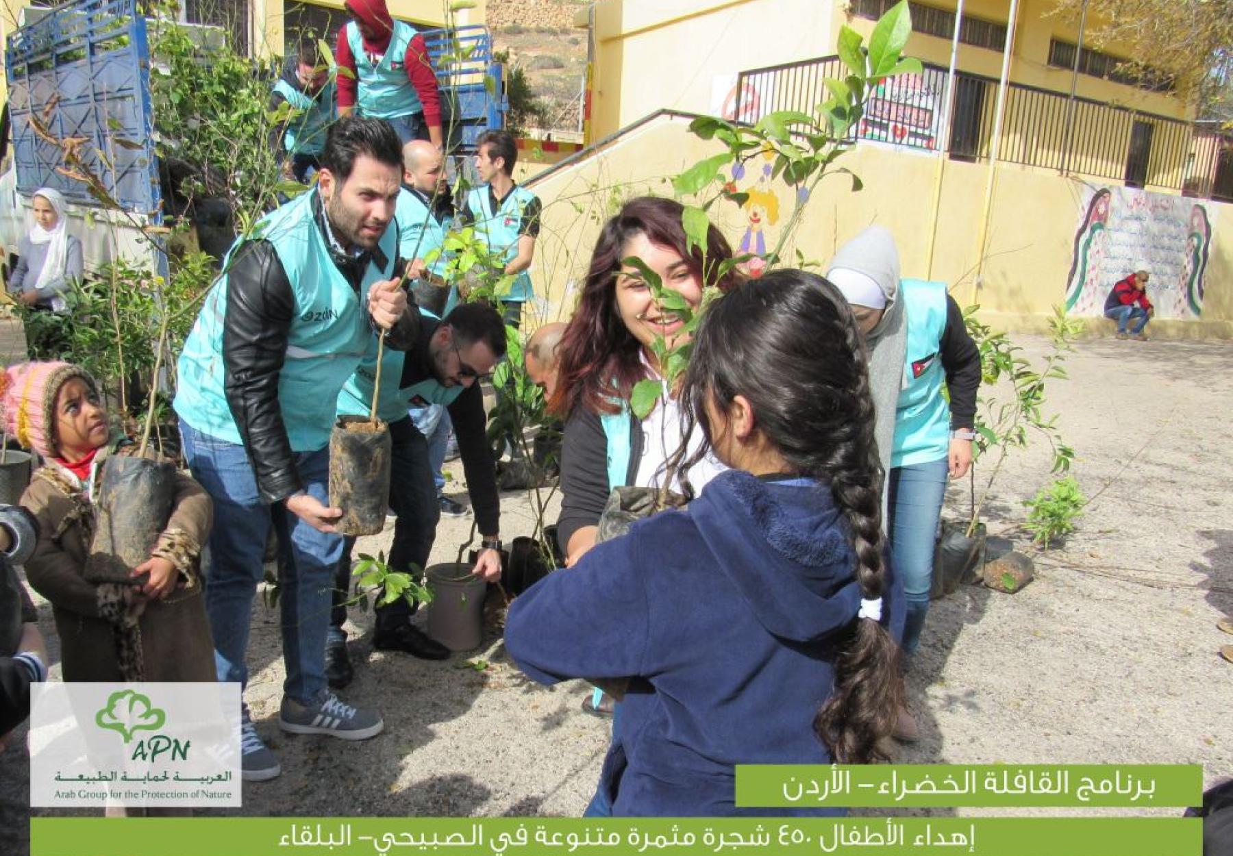 العربية ونشميات بيوضة يوزعون 450 شجرة مثمرة على طلاب مدارس الصبيحي