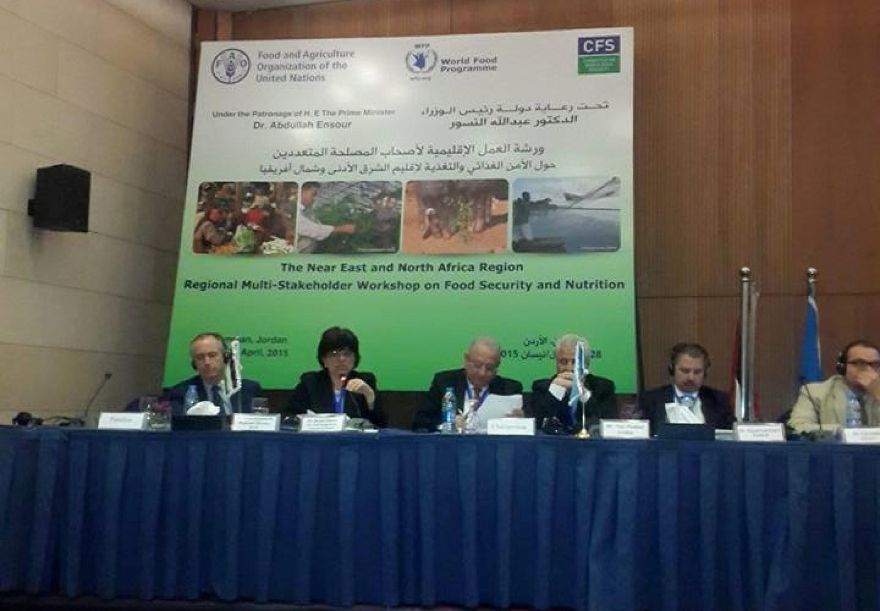 ورشة العمل الإقليمية الرابعة لأصحاب المصلحة المتعددين حول الأمن الغذائي والتغذية ورشة العمل الإقليمية الرابعة لأصحاب المصلحة المتعددين حول الأمن الغذائي والتغذية