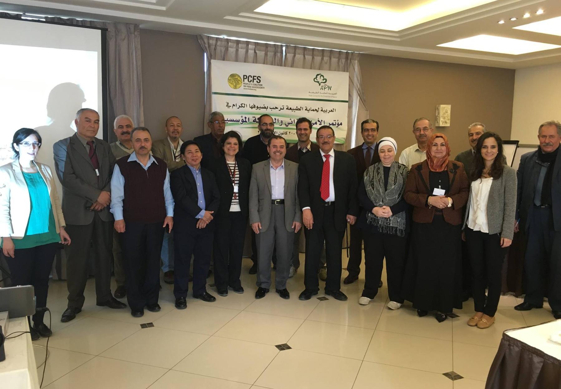 العربية تعقد مؤتمراً حول الشراكة المؤسسية بين القطاعين العام والخاص من منظور المجتمع المدني