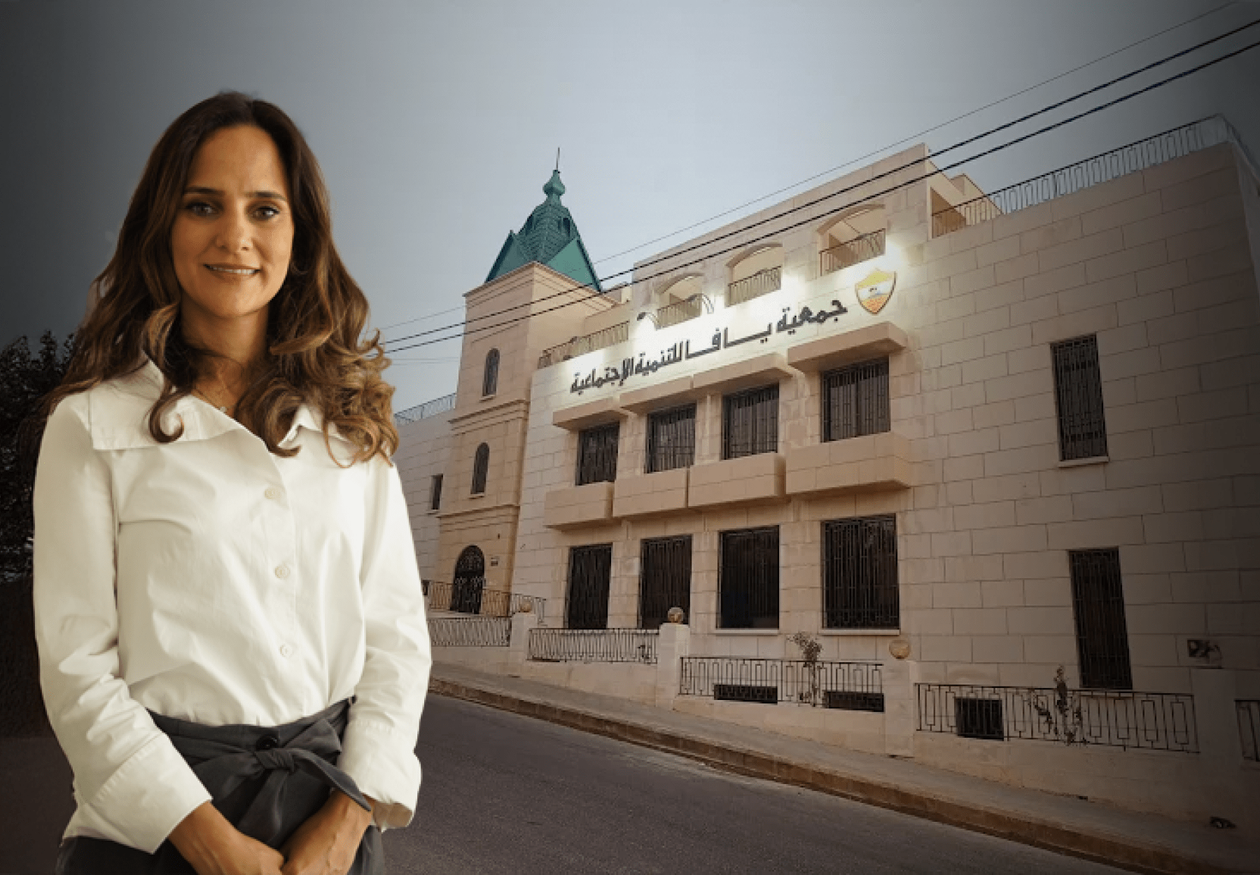 العربية لحماية الطبيعة 