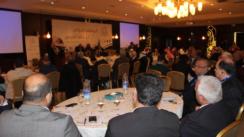 العربية تشارك في الملتقى الدولي لأوقاف القدس