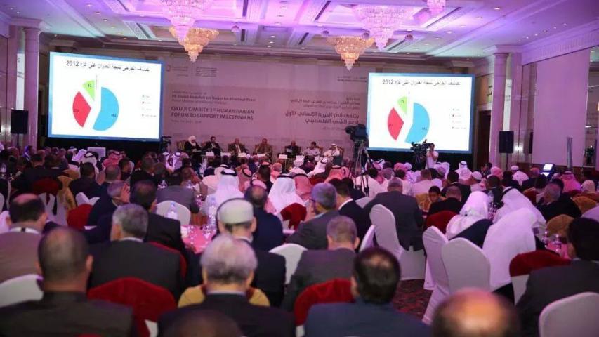 العربية متحدث في ملتقى قطر الخيرية الإنساني الأول لدعم الشعب الفلسطيني