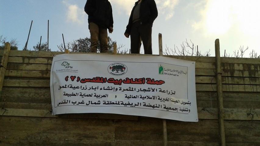 حفر آبار جديدة في أكناف بيت المقدس