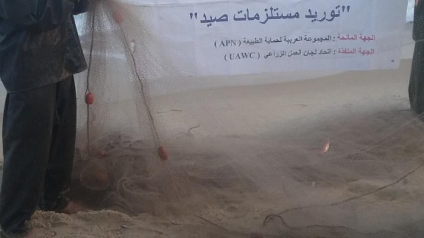 الإنتهاء من مشروع تزويد الصيادين بشباك الصيد في غزة