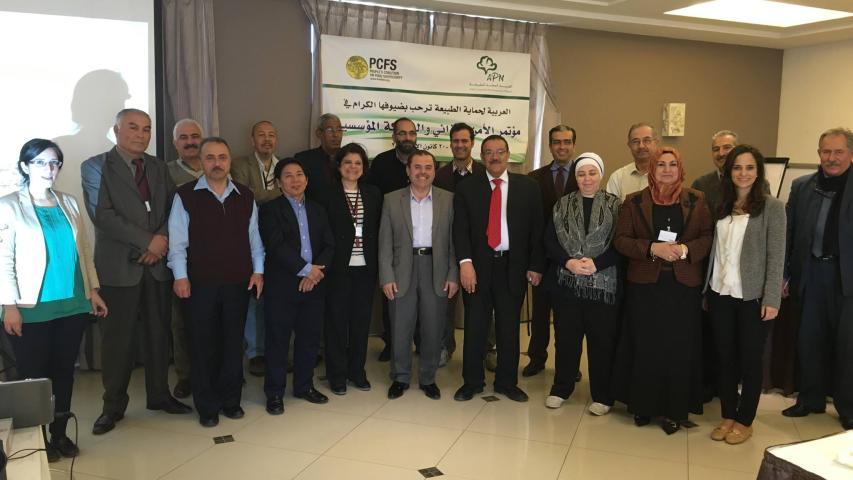 العربية تعقد مؤتمراً حول الشراكة المؤسسية بين القطاعين العام والخاص من منظور المجتمع المدني