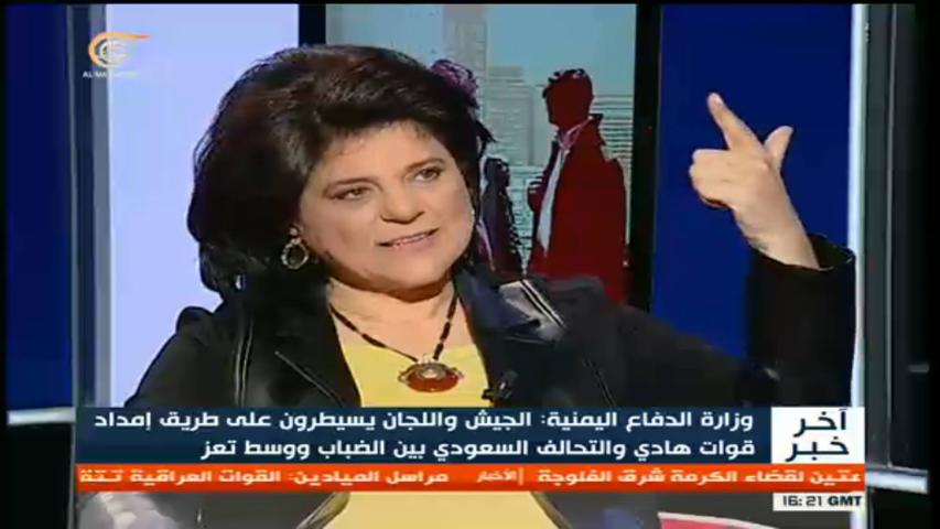 قناة الميادين تستضيف رئيسة العربية