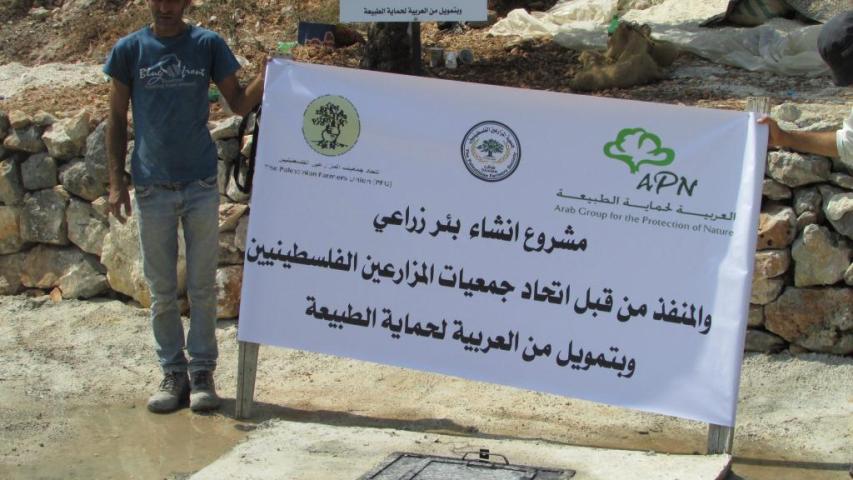 إنشاء بئر زراعي في قرية كفر اللبد – طولكرم