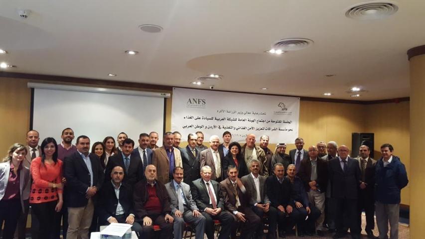 العربية لحماية الطبيعة تترأس الشبكة العربية للسيادة على الغذاء و تنظم مؤتمرها العام