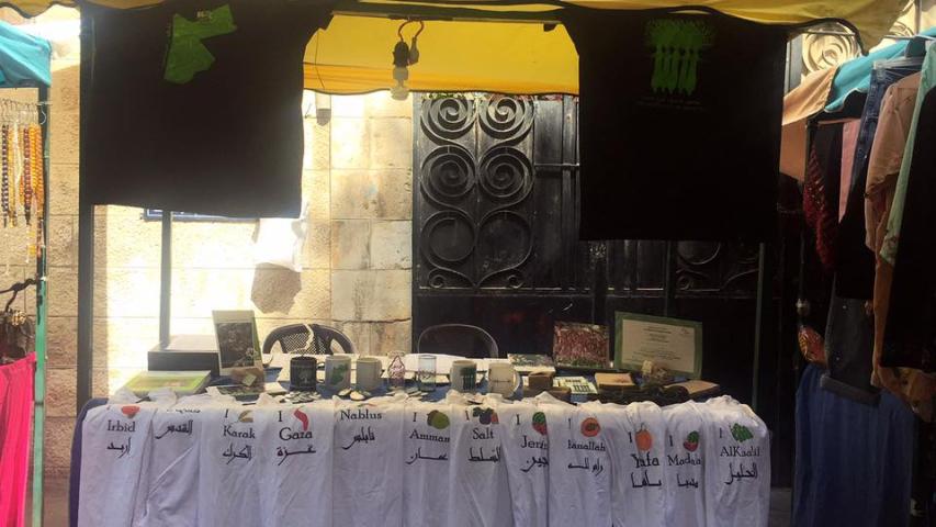المشاركة في سوق جارا