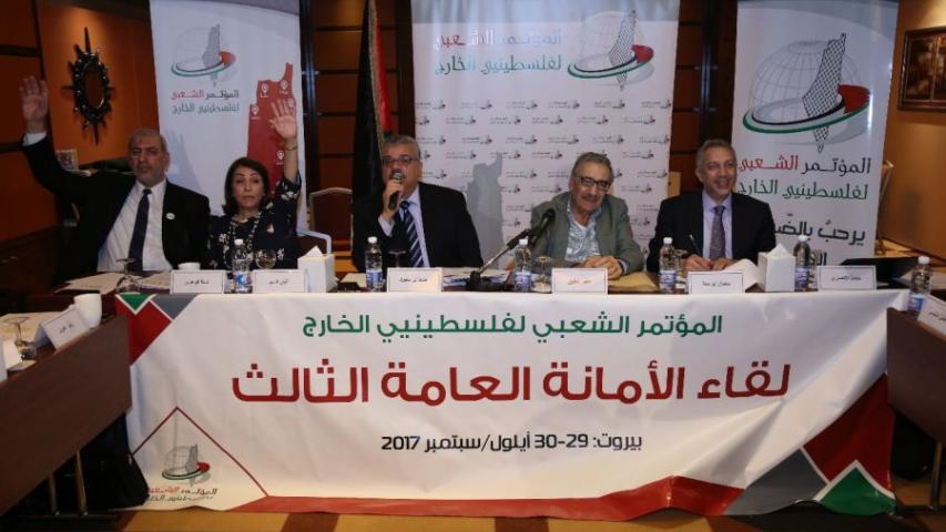 المؤتمر الشعبي لفلسطيني الخارج يسير نحو المأسسة