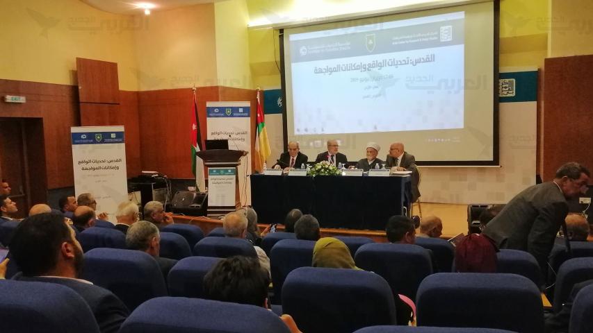 "العربية" حاضرة في "مؤتمر القدس"