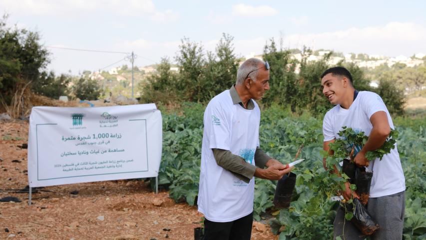 العربية لحماية الطبيعة ESCWA