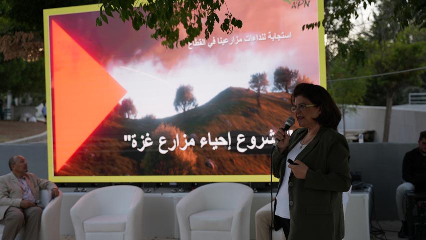 العربية لحماية الطبيعة ESCWA