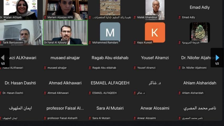 العربية لحماية الطبيعة