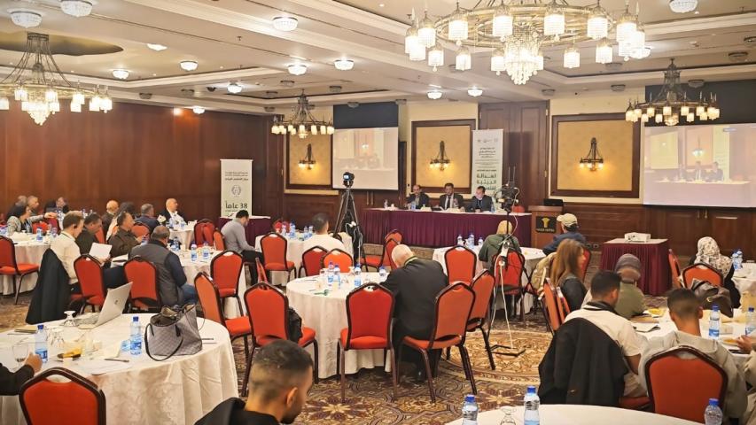 العربية لحماية الطبيعة