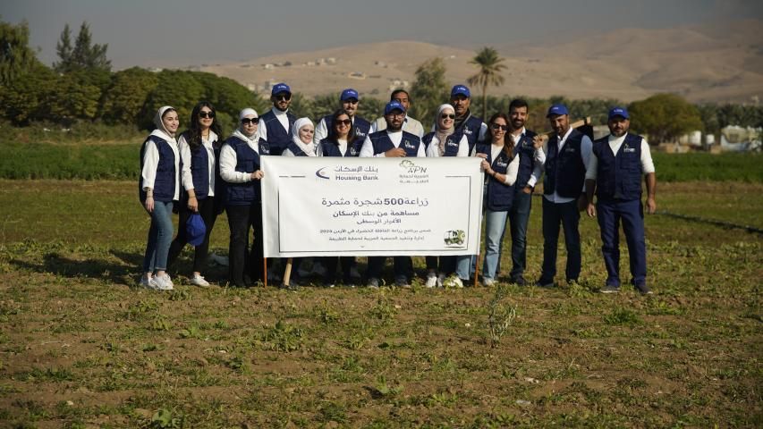 العربية لحماية الطبيعة