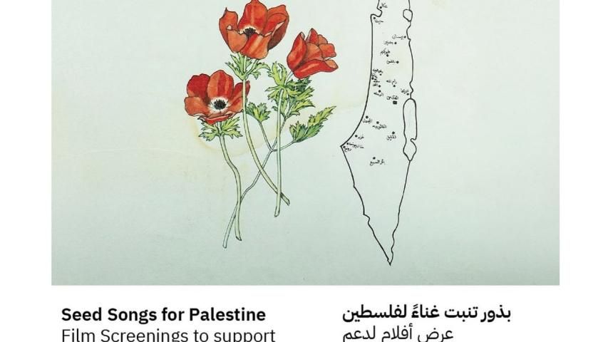العربية لحماية الطبيعة