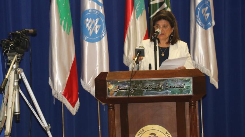 العربية لحماية الطبيعة